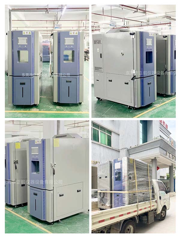 2臺225L高低溫試驗箱 ?送貨東莞VIVO客戶公司。
